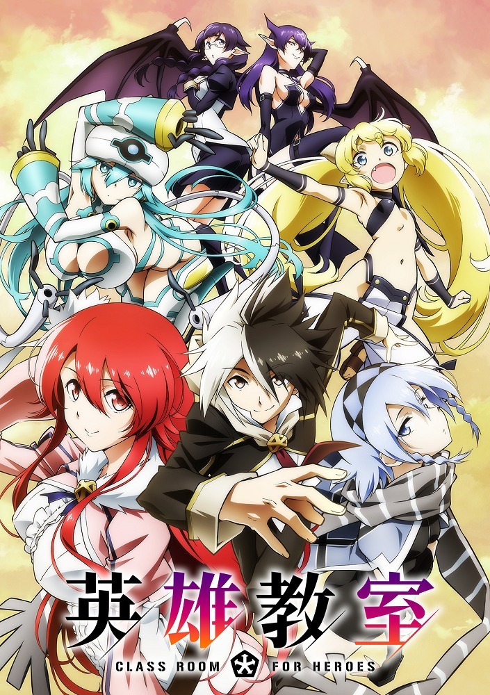 Класс для героев: Спецвыпуски