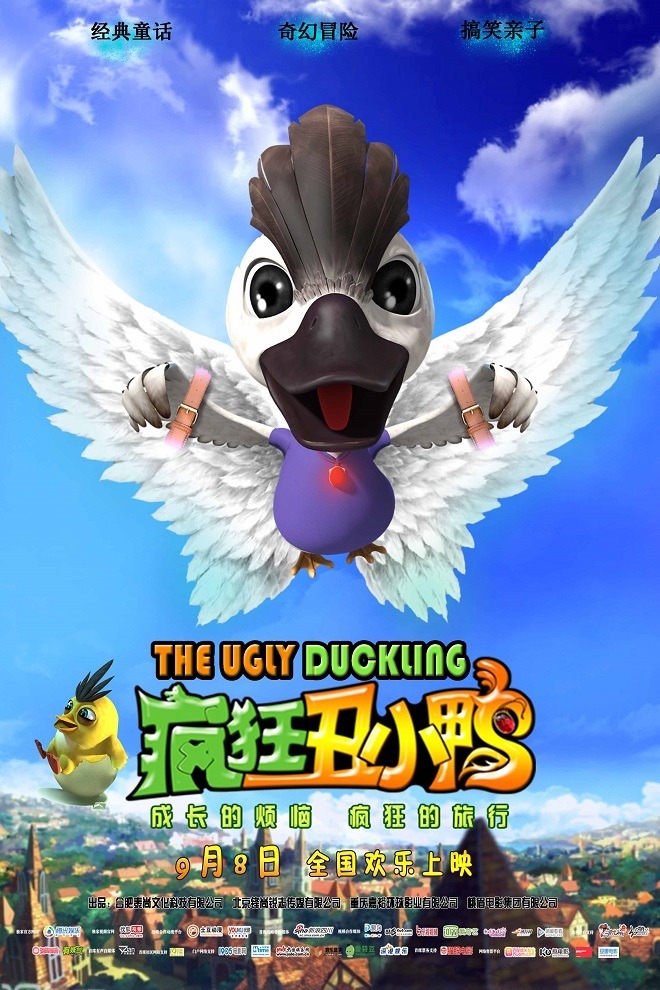 Fengkuang Chou Xiao Ya