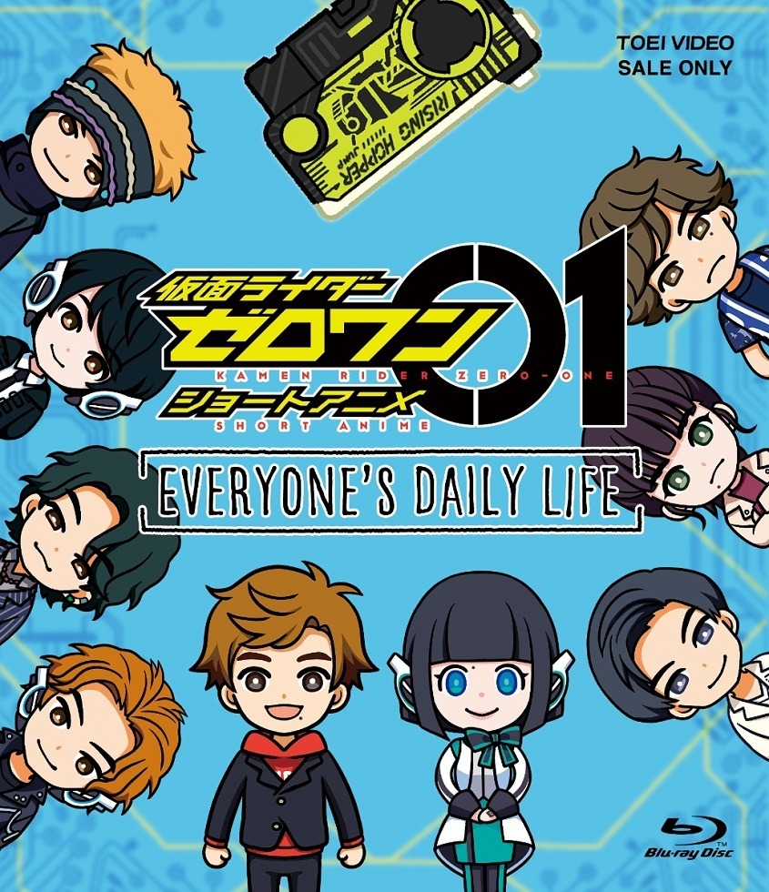 Наездник в маске ноль-один