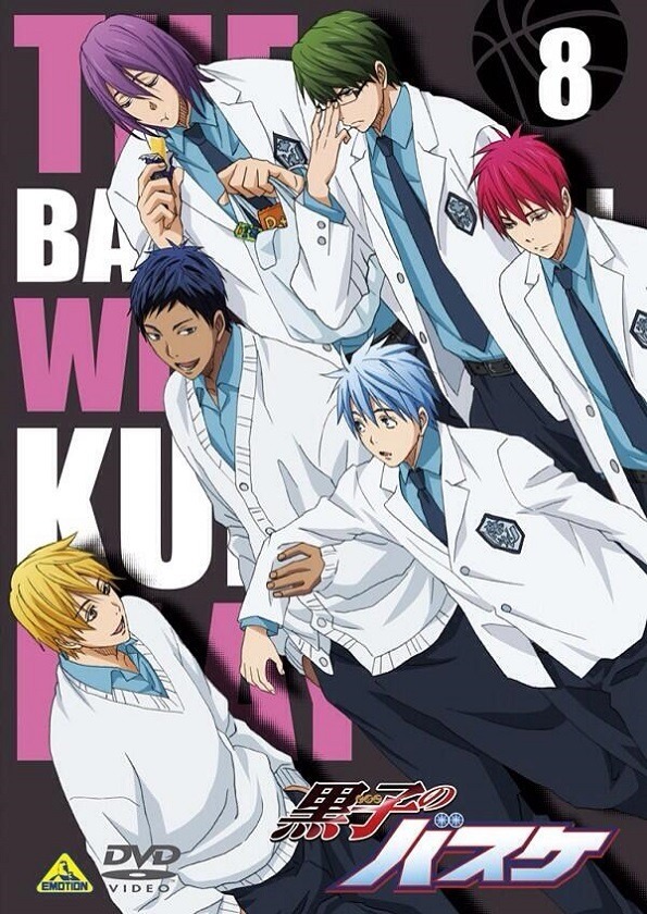 Вбрасывание