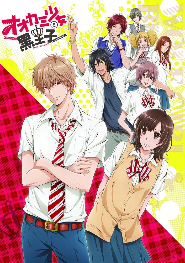 Волчица и чёрный принц: Рекап