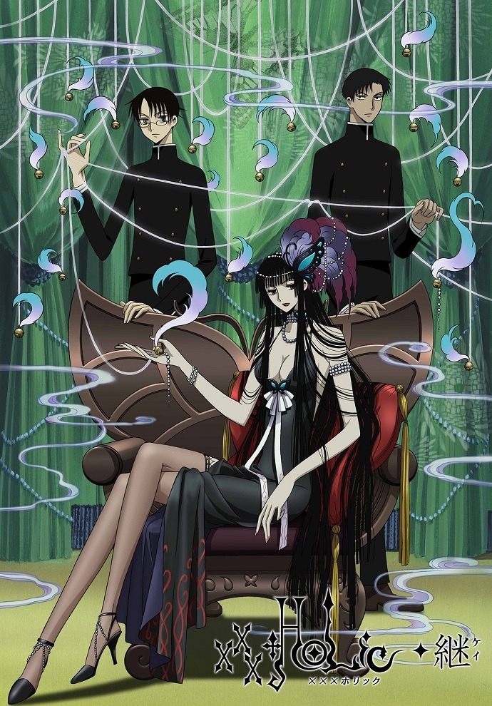 Продолжение